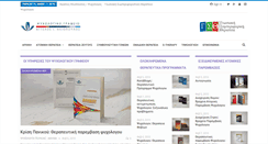 Desktop Screenshot of cbt.com.gr